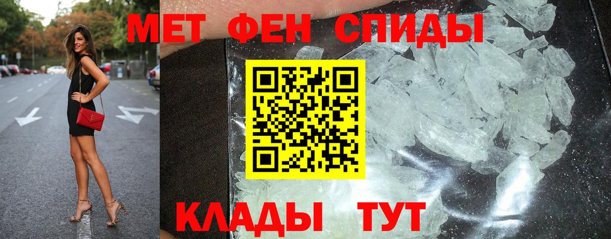 Amphetamine 98% Майкоп