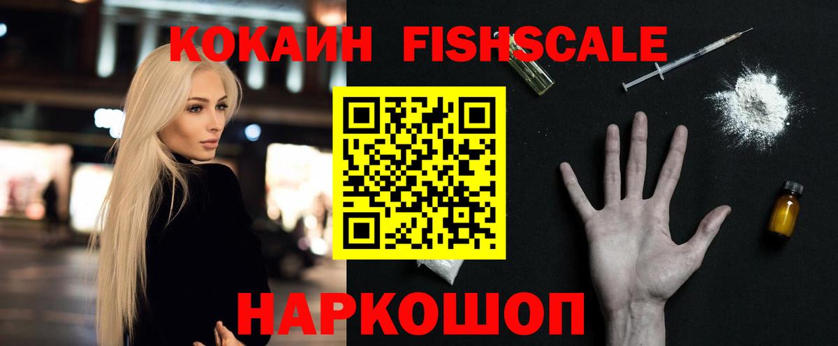 Кокаин 97%  купить   COCAIN  Кокаин VHQ  Майкоп  Вход с VPN 