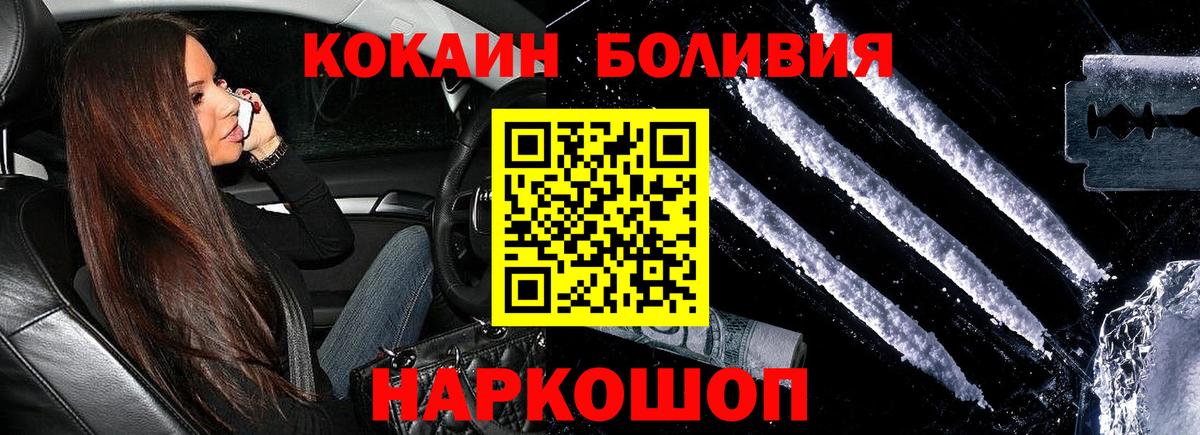 Бошки Шишки Майкоп