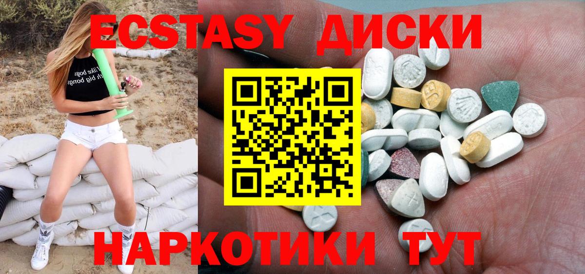 НБОМе  Вход с VPN  Гашиш  Меф кристаллы  КОКАИН  Гашиш  Лсд 25  Майкоп  Бошки Шишки  Alpha-PVP СОЛЬ  