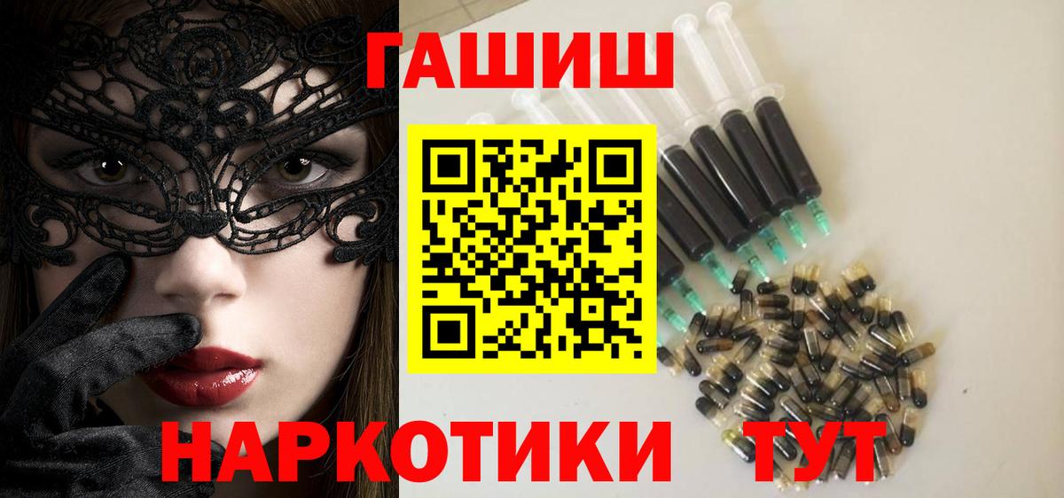 ГАШИШ гашик Майкоп
