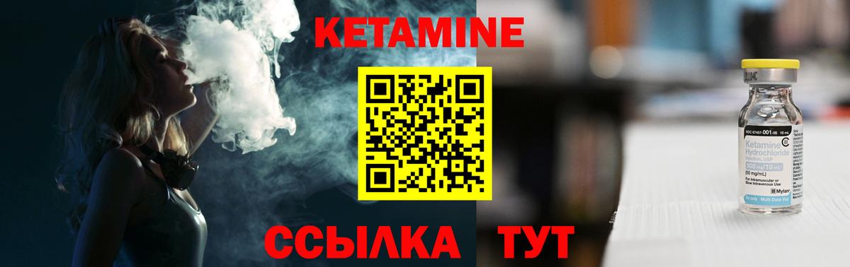 Майкоп  Кетамин VHQ  Вход с VPN  КЕТАМИН ketamine 