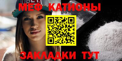шишки Заводоуковск