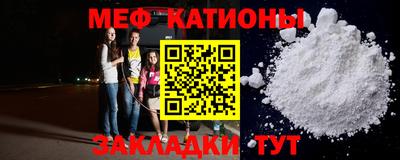 mdpv Ипатово