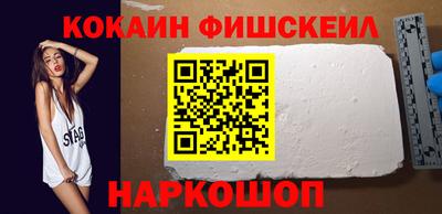 шишки Заводоуковск