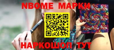 шишки Заводоуковск