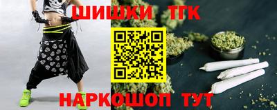 шишки Заводоуковск