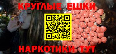 шишки Заводоуковск