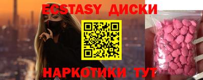 шишки Заводоуковск
