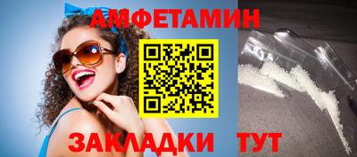 шишки Заводоуковск