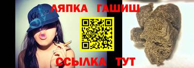 шишки Заводоуковск