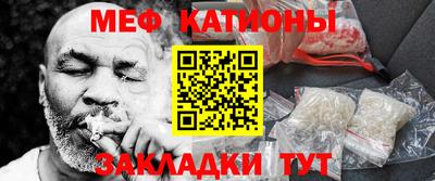 шишки Заводоуковск
