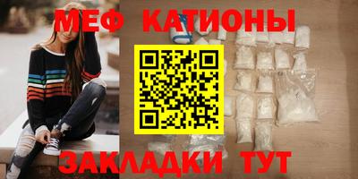 шишки Заводоуковск