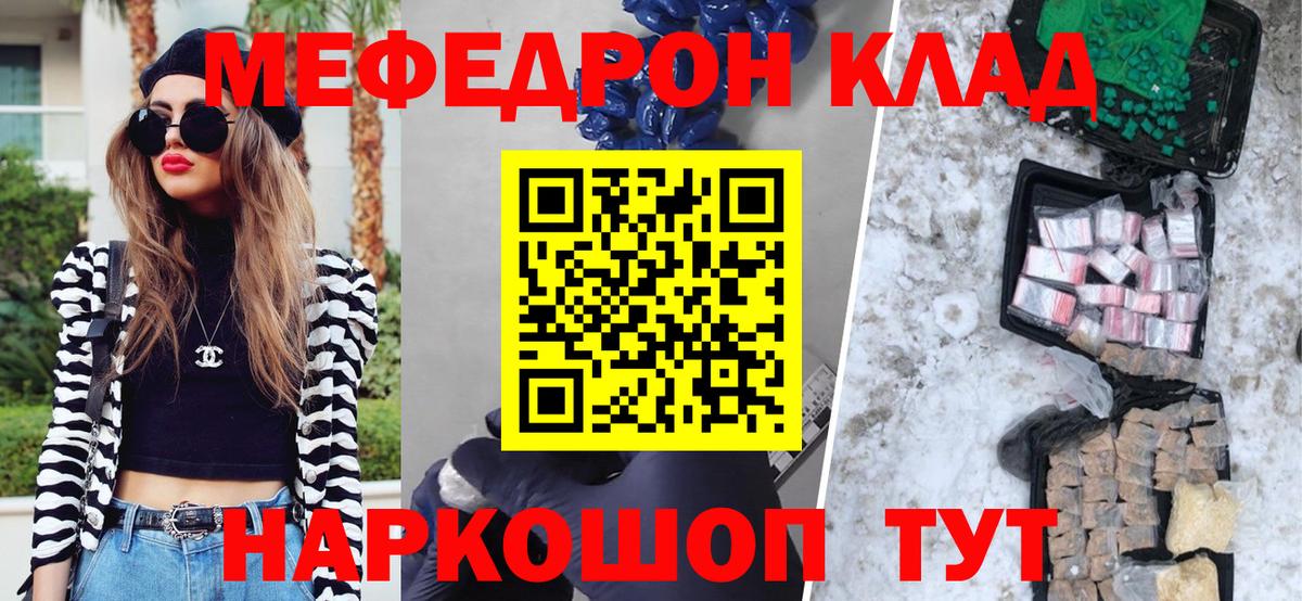 МЕФ Майкоп