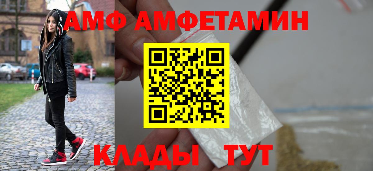 МЕТАМФЕТАМИН Декстрометамфетамин 99.9%  Вход с VPN  Майкоп  МЕТАМФЕТАМИН Декстрометамфетамин 99.9% 