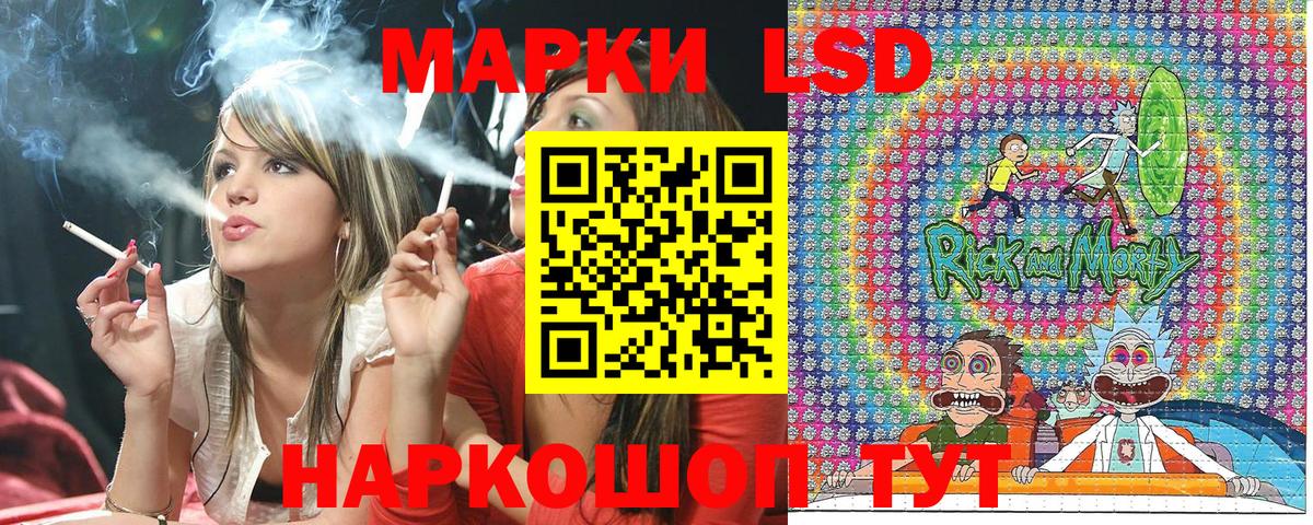Марки 25I-NBOMe 1500мкг  Марки 25I-NBOMe 1500мкг  Вход с VPN  Майкоп 