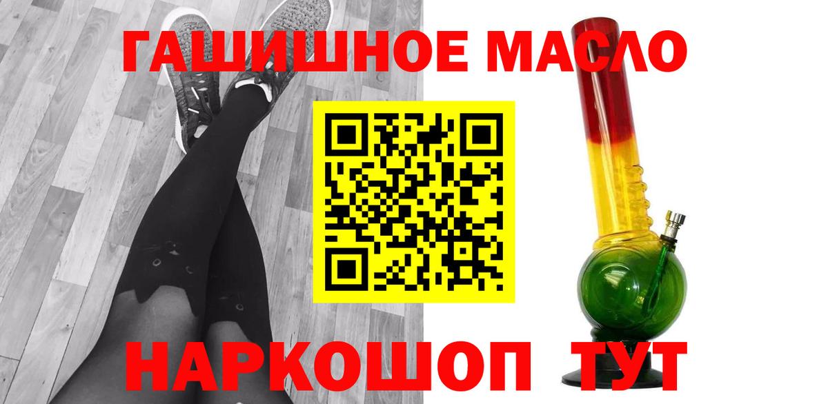 ТГК жижа Майкоп