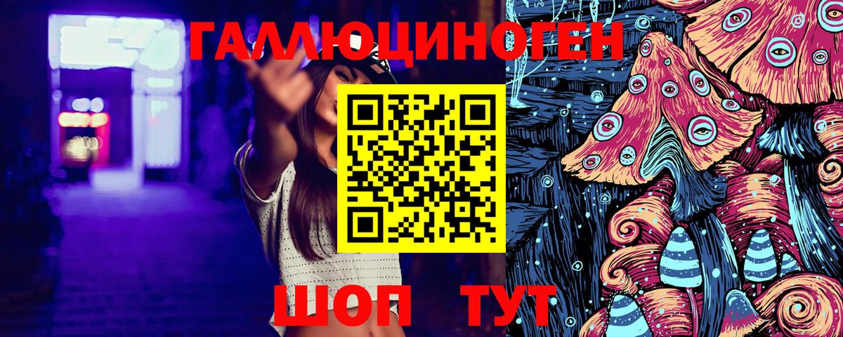 Галлюциногенные грибы ЛСД  Вход с VPN  закладки  Майкоп  Псилоцибиновые грибы Cubensis 