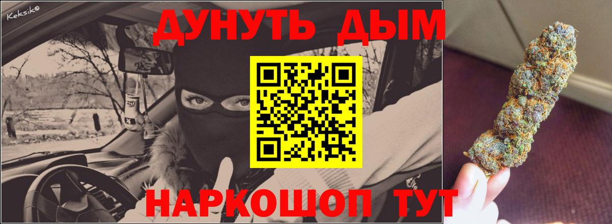 Каннабис VHQ Майкоп